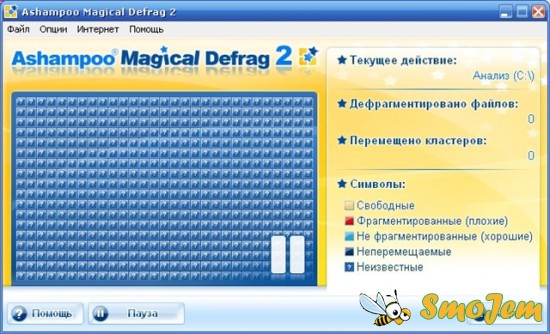 Ashampoo Magic Defrag 2.34