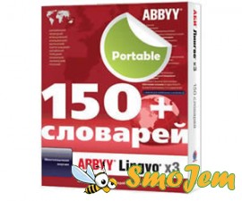 ABBYY Lingvo X3 Portable