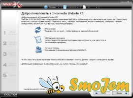 Incomedia Website X5 Evolution v.7.0.11