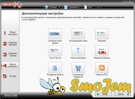 Incomedia Website X5 Evolution v.7.0.11