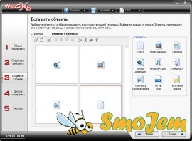 Incomedia Website X5 Evolution v.7.0.11