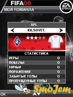 FIFA 09 RPL