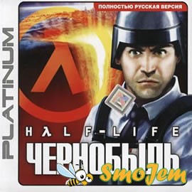 Half-Life - Чернобыль