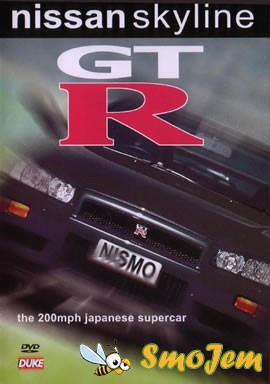 Nissan SkylineGTR Story