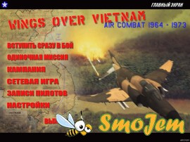 Wings over Vietnam / Асы над Вьетнамом