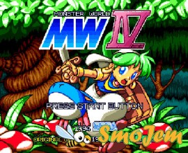 Monster World 4 (Sega)