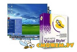 AusLogics Visual Styler 3.1.15.145 + Бонус