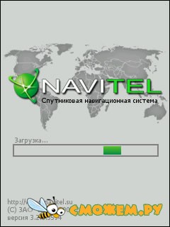 Навител Навигатор 9.10.904 (WinCE 5-6.0)