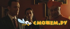 Ангелы и Демоны / Angels & Demons