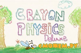 Crayon Physics Deluxe