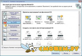 Virtual CD v9