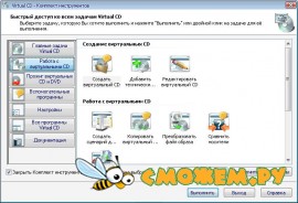 Virtual CD v9