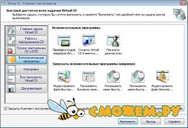 Virtual CD v9