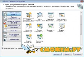 Virtual CD v9