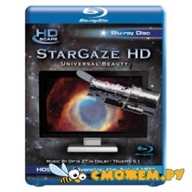 Вселенная глазами телескопа Хаббл / HDScape StarGaze HD: Universal Beauty