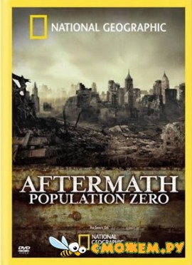 Последствия: Нулевое население (После нас) / Aftermath: Population Zero