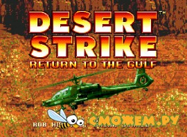 Desert Strike - Return to the Gulf (Sega)