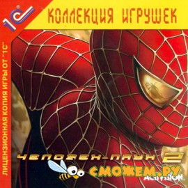 Человек паук 2 / Spider-Man 2: The Game