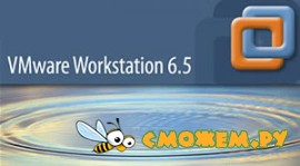 Русификатор VMware Workstation 6.5.0 Build 118166