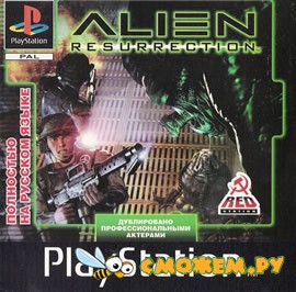 Alien Resurrection