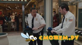 Герой супермаркета / Шопо-коп / Paul Blart: Mall Cop