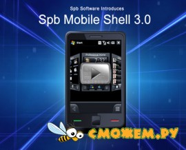 SPB Mobile Shell 3.0.1