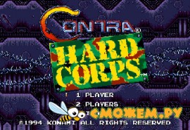 Contra - Hard Corps (Sega)