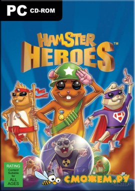 Hamster Heroes