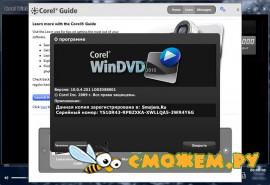 Corel WinDVD 2010 PRO