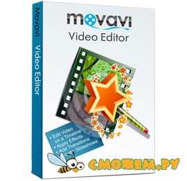 Movavi Видеоредактор Plus 22.1.1 + Ключ (2022)