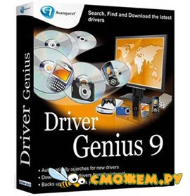 Driver Genius Professional Edition 9.0.0 Build 182