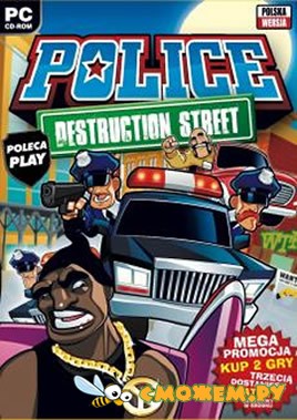 Police: Destruction Street