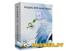 Kingdia DVD Ripper 3.6.7