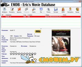 EMDB 0.87