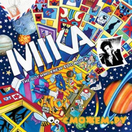 Mika - The Boy Who Knew Too Much