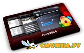 Русификатор Cyberlink Power2GO 6