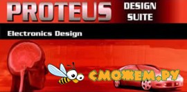 Русификатор Proteus Design Suite 7.5