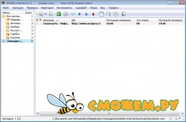 WebSite-Watcher 5.1.3