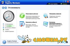 Registry Mechanic 9.0.0.114