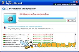 Registry Mechanic 9.0.0.114