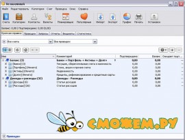 iCash 5.5.0