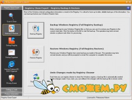 Registry Clean Expert 4.73