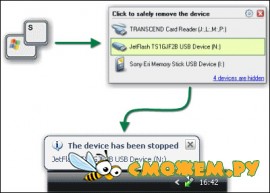 USB Safely Remove 4.2.4.845
