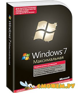 Windows 7 Максимальная (32-бит)