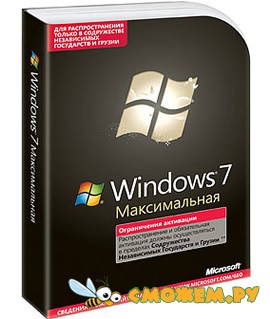 Windows 7 Enterprise Ключ Активации