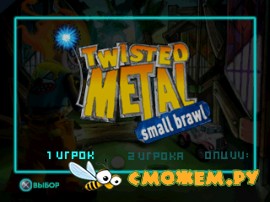 Twisted Metal: Small Brawl