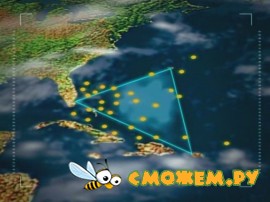 ВВС: Бермудский Треугольник