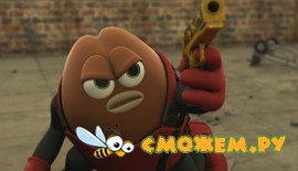 Убить Боба / Killer Bean Forever