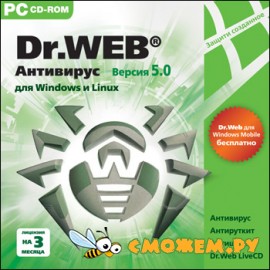 Антивирус Dr. Web 5.0