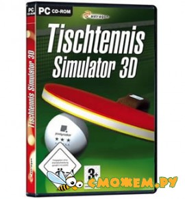 Tischtennis Simulator 3D